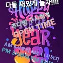 새벽포차 이미지