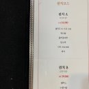 짜마차이나(호매실본점) 이미지