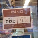나성동정육점 돼지주물럭 밀키트 후기 - 가온축산