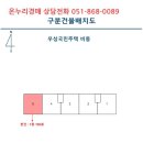 우성국민주택 이미지