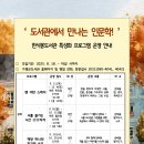 가평군 한석봉도서관 이미지