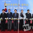 율촌초등학교 이미지