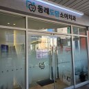 동래도담소아치과의원 네이버블로그