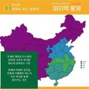 영화로 보는 세계사 이미지