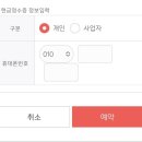 나래정보