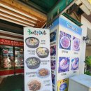 안산 맛집 추천. 코다리조림 생각난다면 굴마을낙지촌! 내돈내산 솔직후기