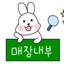 백제추어탕군자역점 이미지