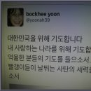 ﻿﻿﻿♠늙은 우파 윤복희♠ /글쓴이: 비바람. 이미지