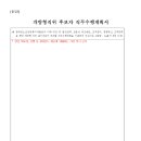한국상담개발원 티스토리