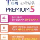 삼덕빌딩(삼덕프라자) 이미지