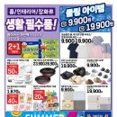 11650-17-3-4 네이버블로그