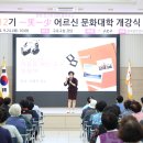 일소일소