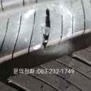 안심카클리닉 이미지