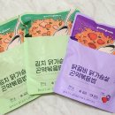요잇조잇