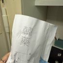 제강한의원 이미지