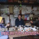 어머니추어탕 티스토리