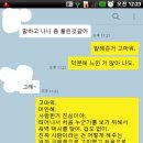 인터넷 썰들 다 주작(창작)이라고 생각하는게 맘편함.jpg 이미지