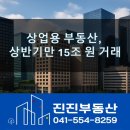 상업용 53 이미지