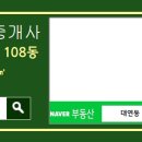 롯데제일공인중개사사무소 이미지