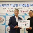 인연밥집