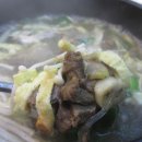 향우갈비촌 이미지