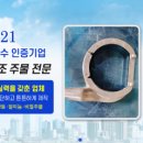 보성금속 네이버블로그