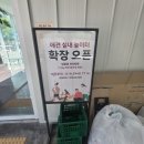 고더커피 - 남구 동명로 152 | 광안리애견카페 [고더커피 민락DT점 & 민락펫파크] 방문 후기