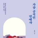 연애사 이미지