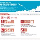 [7살 10살 아이랑 몽골여행] 8월 초 몽골 중부 7박 8일 여행 준비물, 짐챙기기