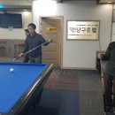 용가리 당구장 Daum카페