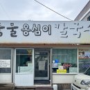 세븐일레븐춘천본점 이미지