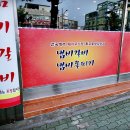 이박사간판 이미지