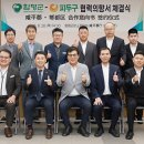 함평양만 아이뉴스24