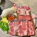불로 | [서울 맛집] 목동맛집 분위기&amp;고기맛집 “불로부터 목동본점” 다녀온 후기