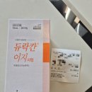 침산제일약국 | 노령묘 이야기-2 (퇴원 후 먹는 것)