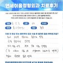 걸포동 정형외과 무릎 통증 있다면 읽어보세요.