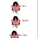 오빠만두 Daum카페