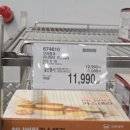 코스트코 6월 셋째주 할인정보 및 식품부분 신상품 총정리