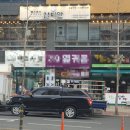 유가읍 행정복지센터 앞 이미지