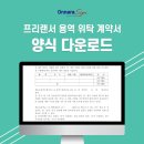 시대용역(주)