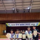 용인대 정심태권도 이미지