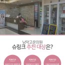남악고운의원 이미지