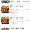 도미노피자평택 네이버블로그