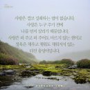 건강한 결혼생활의 기초에는 복음과 복음의 공동체가 있다. 이미지