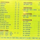 탑동천 이미지