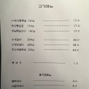 동신돼지갈비 이미지