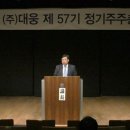 대웅슈퍼 이미지