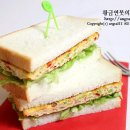 길거리토스트