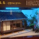 미스텀투어
