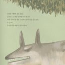 그림책 생각지도 이미지